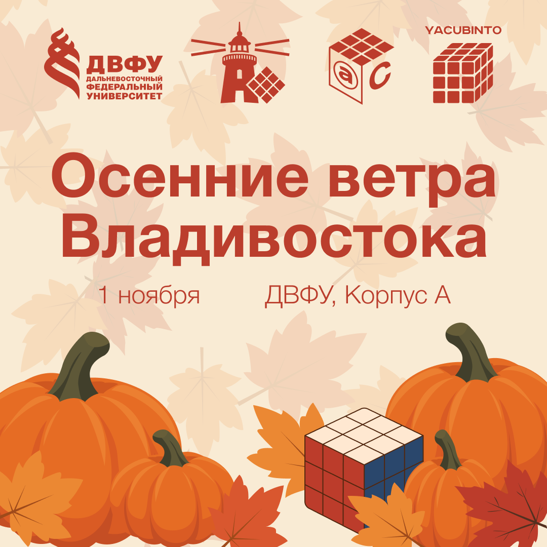 анонс (6).png