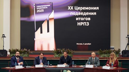 Новость
