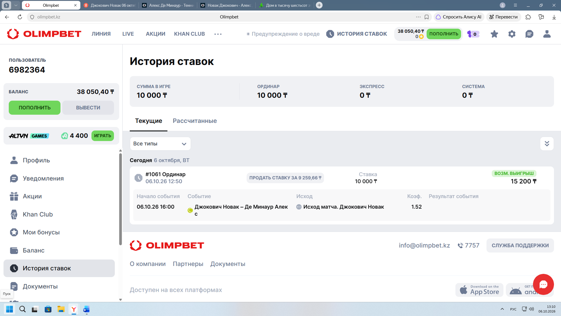 Изображение