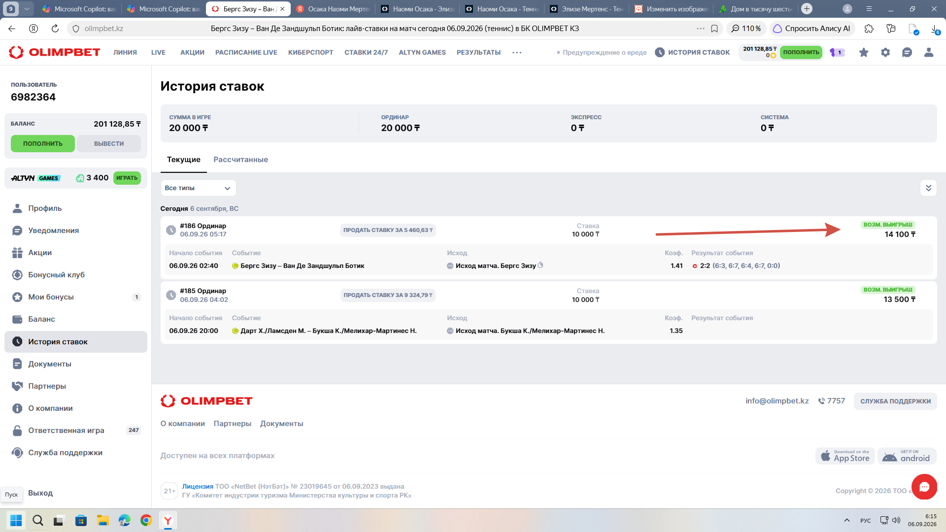 Изображение