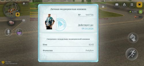 iimg.su