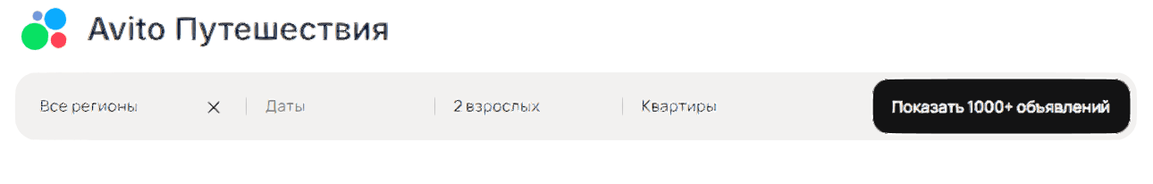Нажми, чтобы подобрать жильё