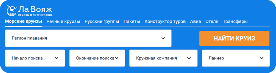 Нажми, чтобы выбрать круиз