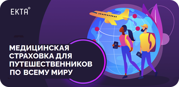 Нажми, чтобы подобрать страховку