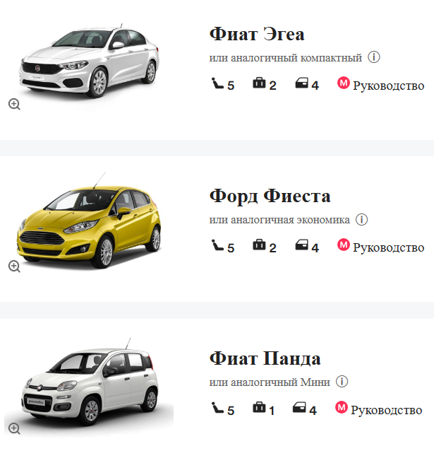 Нажми, чтобы подобрать автомобиль