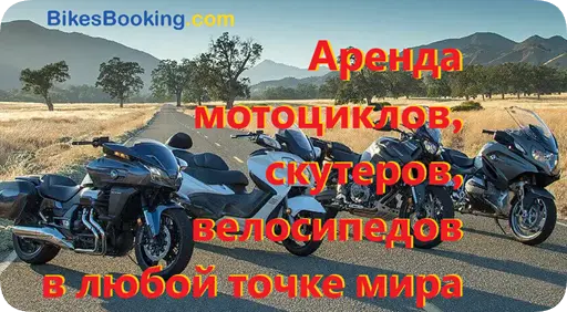 Нажми, чтобы подобрать стального коня