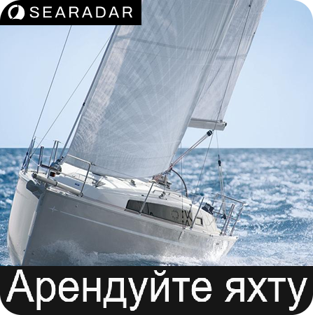 Нажми, чтобы выбрать яхту