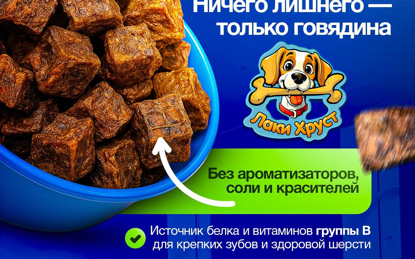 Ничего лишнего — только говядина