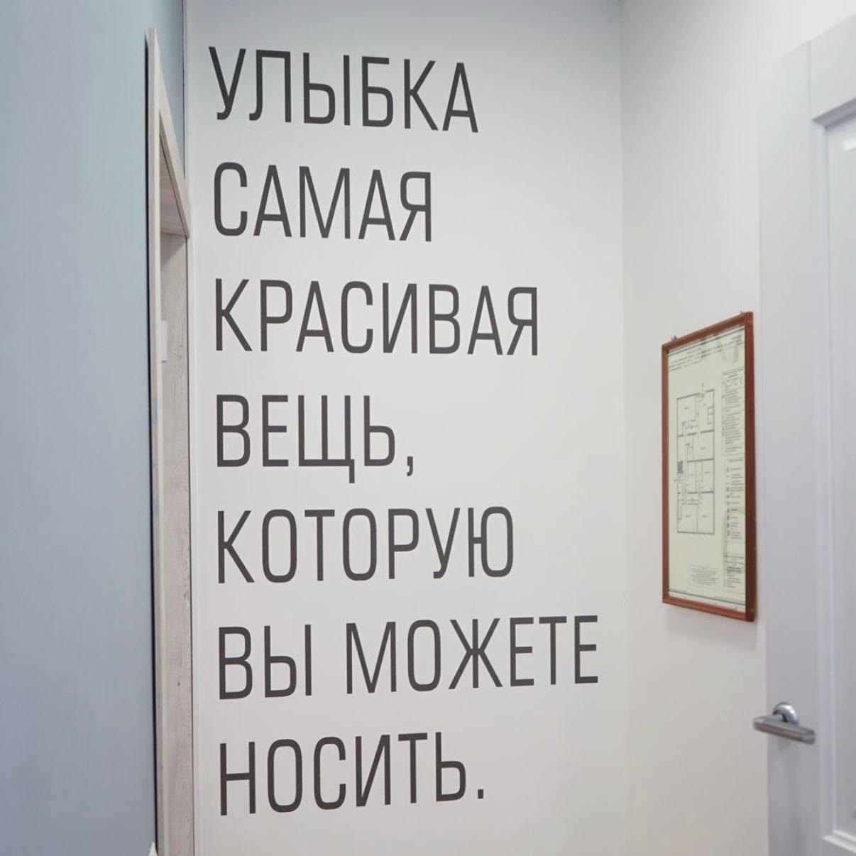 Экскурсия 4