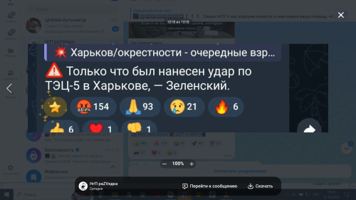 https://s6.iimage.su/s/12/th_ghdaLLEx8LKSpzohAMLKVJr1SlgEiBEnX30cO3APV.png