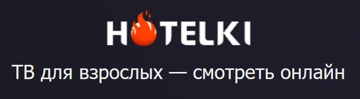 ""