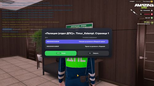 07.50