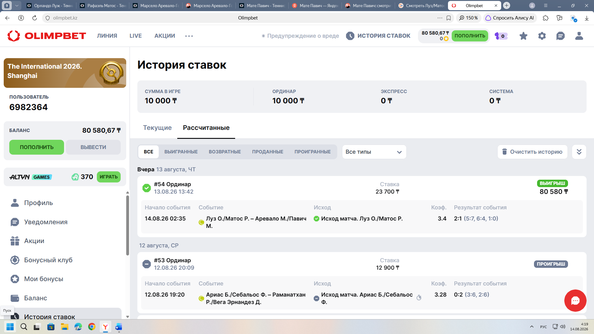 Изображение