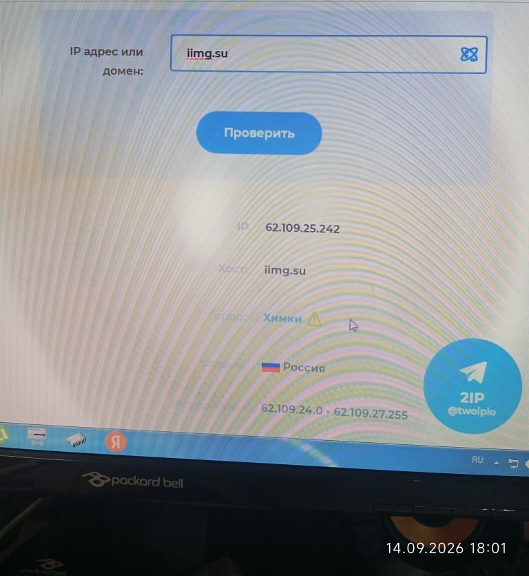 Изображение
