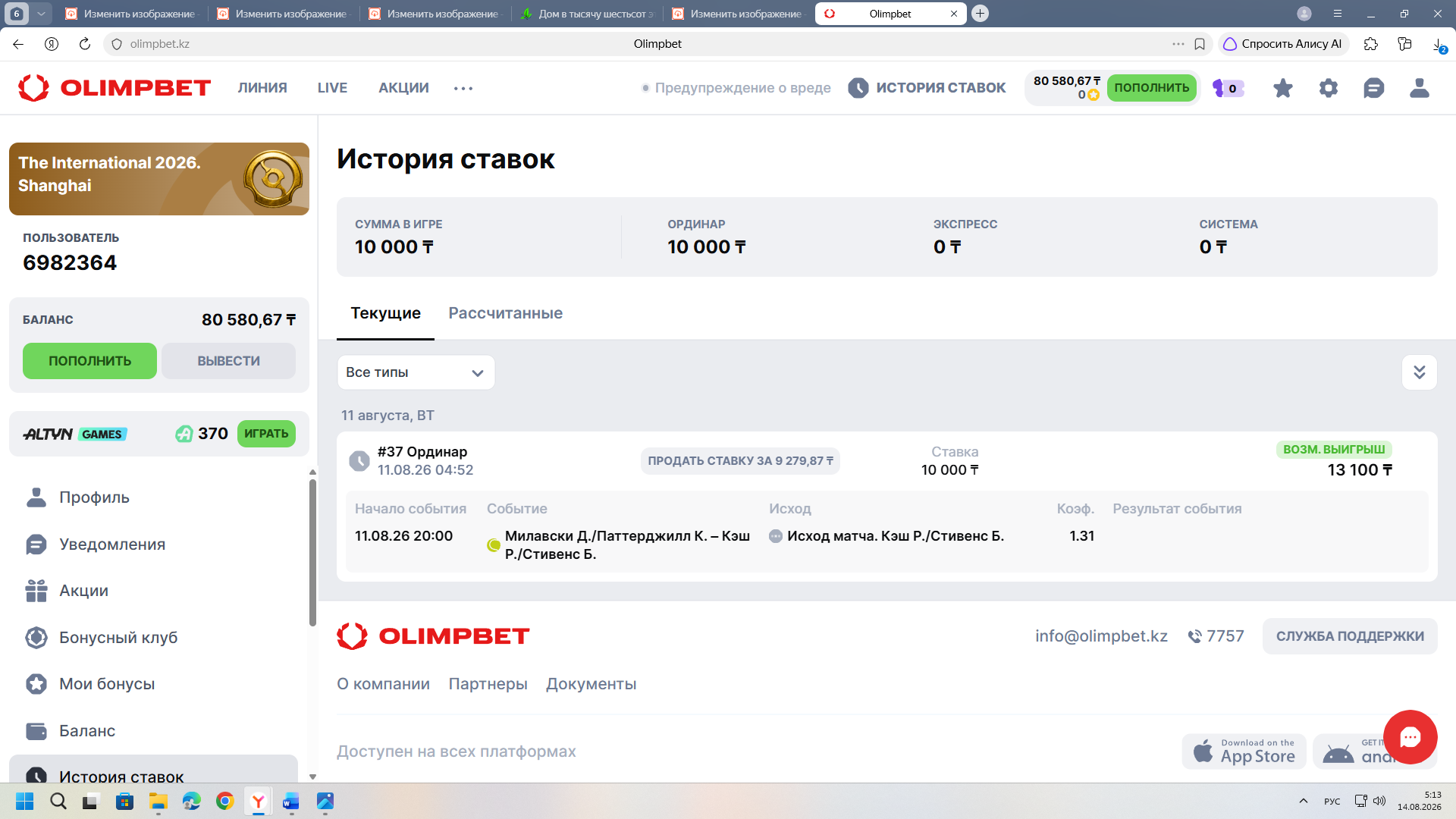 Изображение