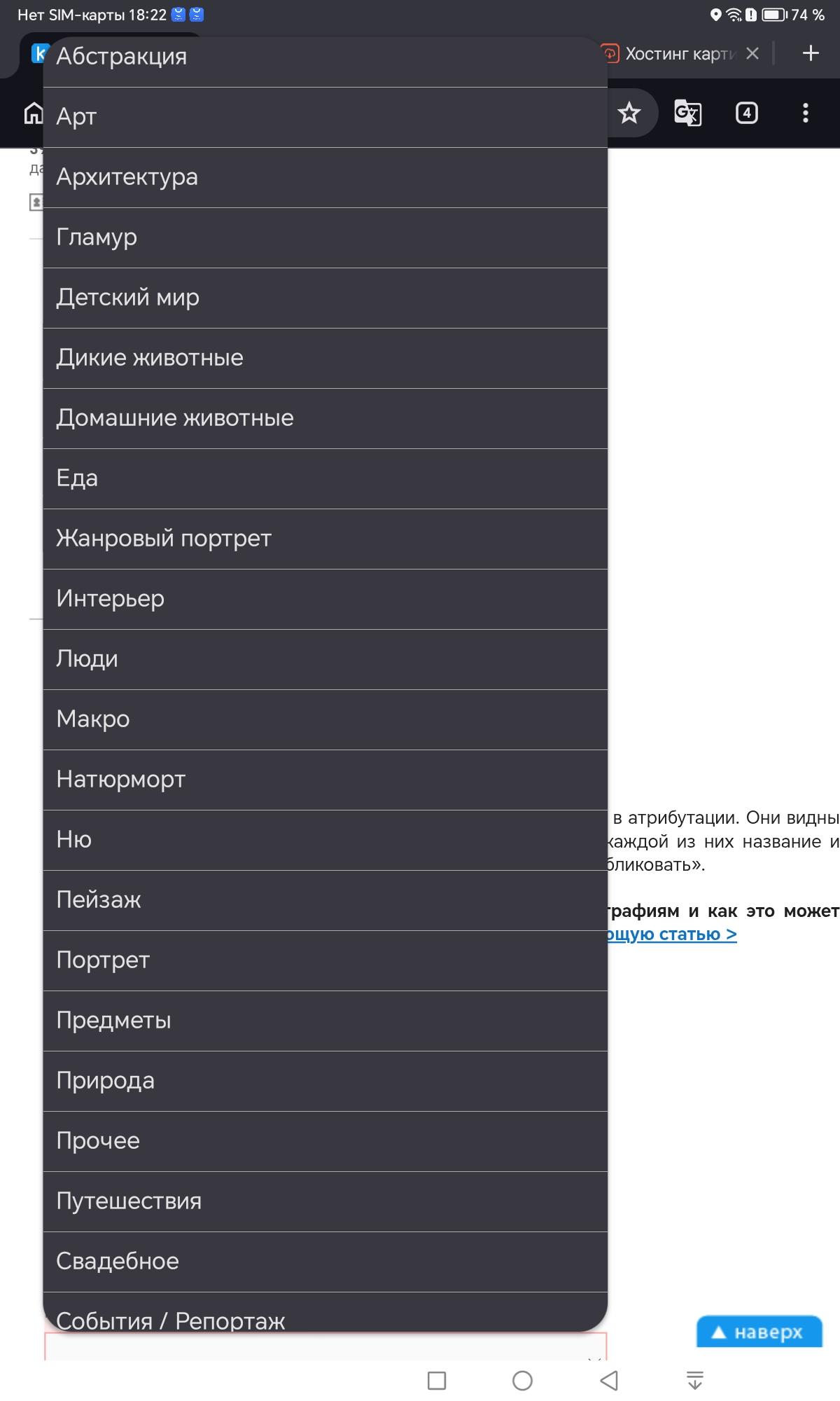 Изображение