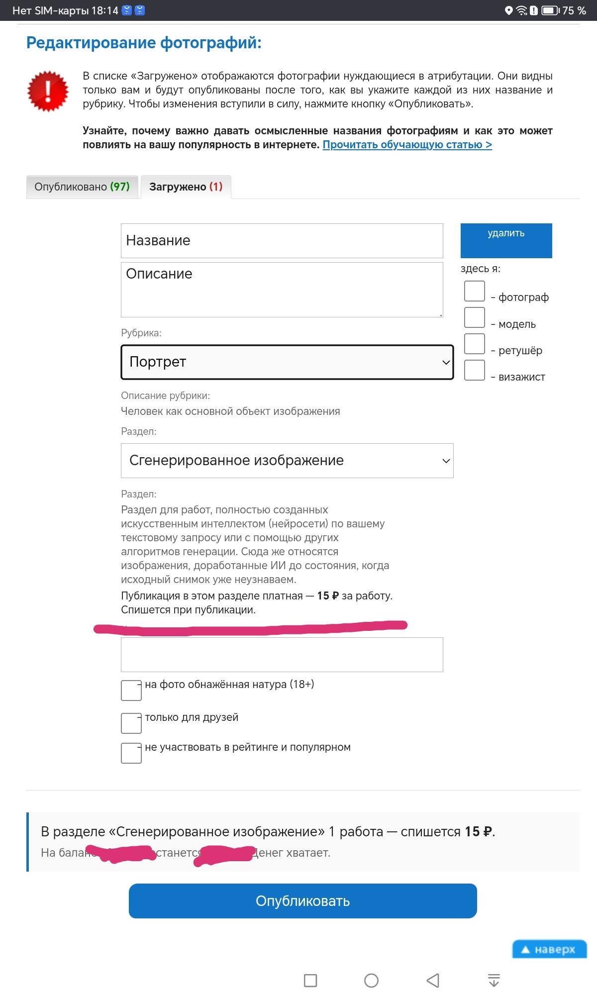 Изображение