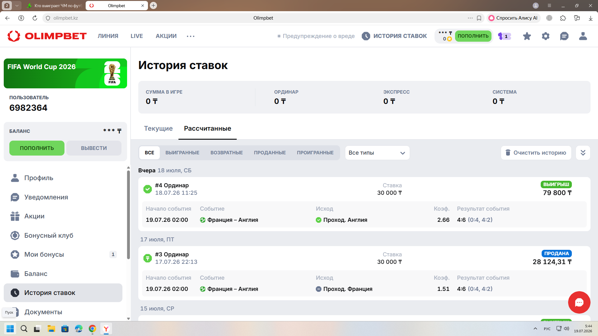 Изображение