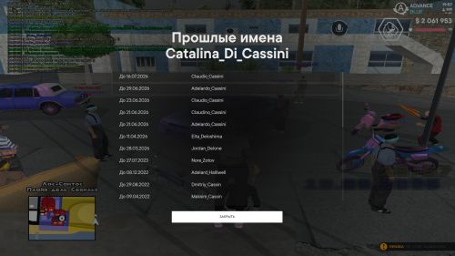 screenshot 2026.08.19-21.57.08
