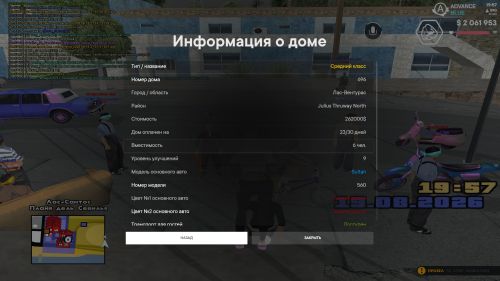 screenshot 2026.08.19-21.57.35