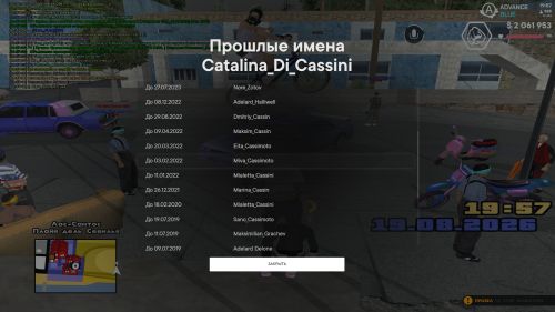 screenshot 2026.08.19-21.57.13