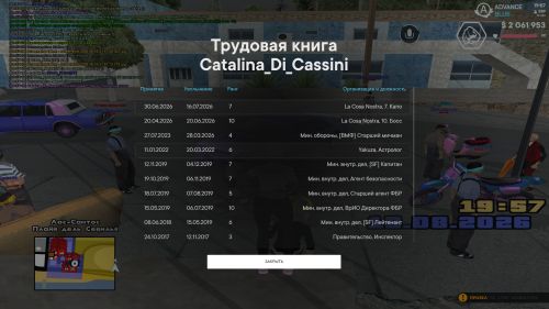 screenshot 2026.08.19-21.57.21