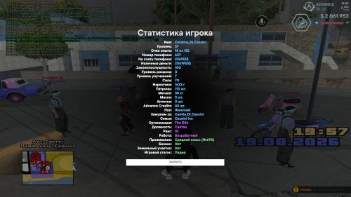 screenshot 2026.08.19-21.57.50