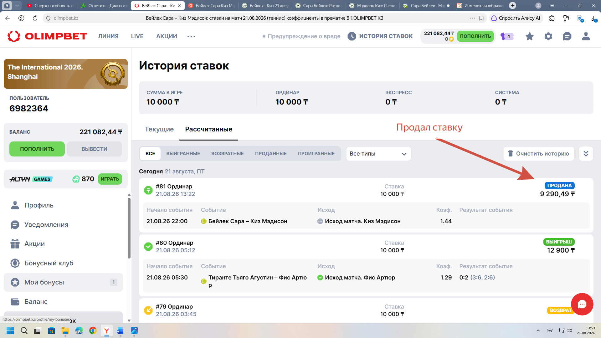 Изображение
