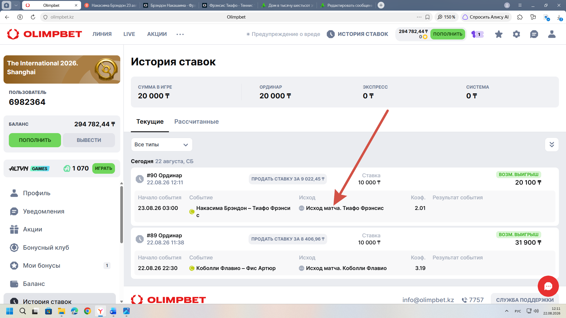 Изображение