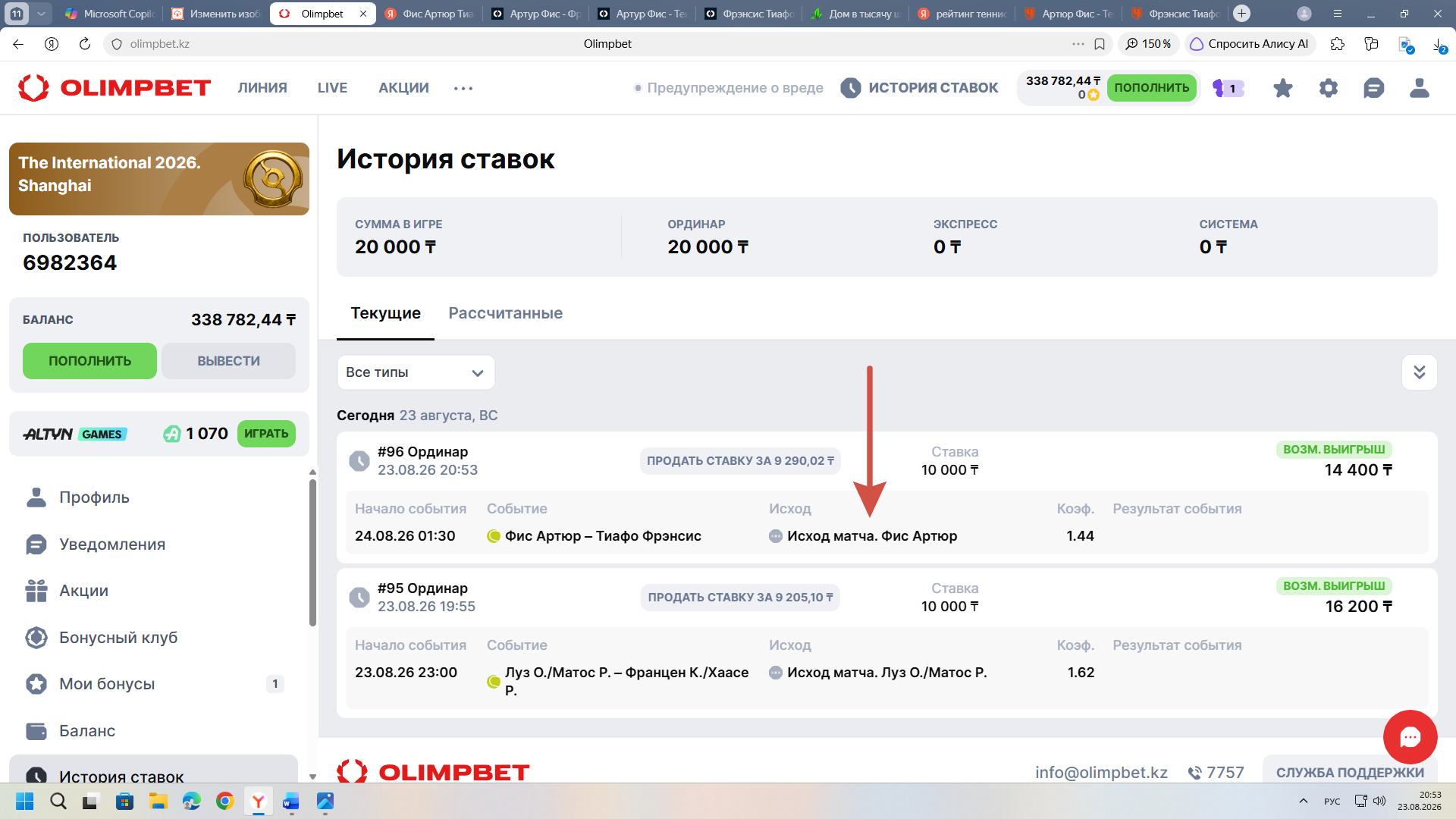 Изображение