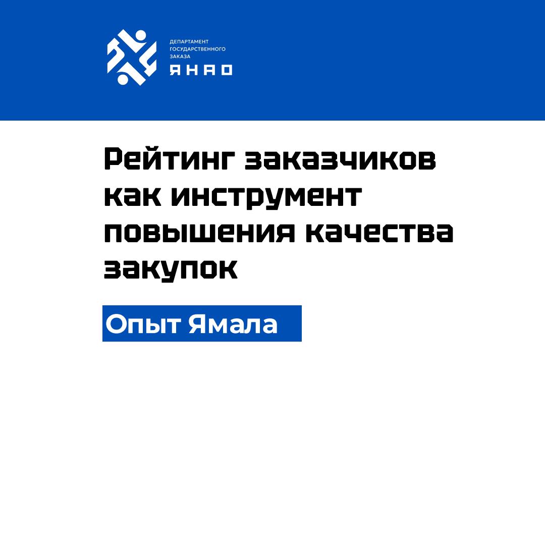 Жирнель Евгений Викторович