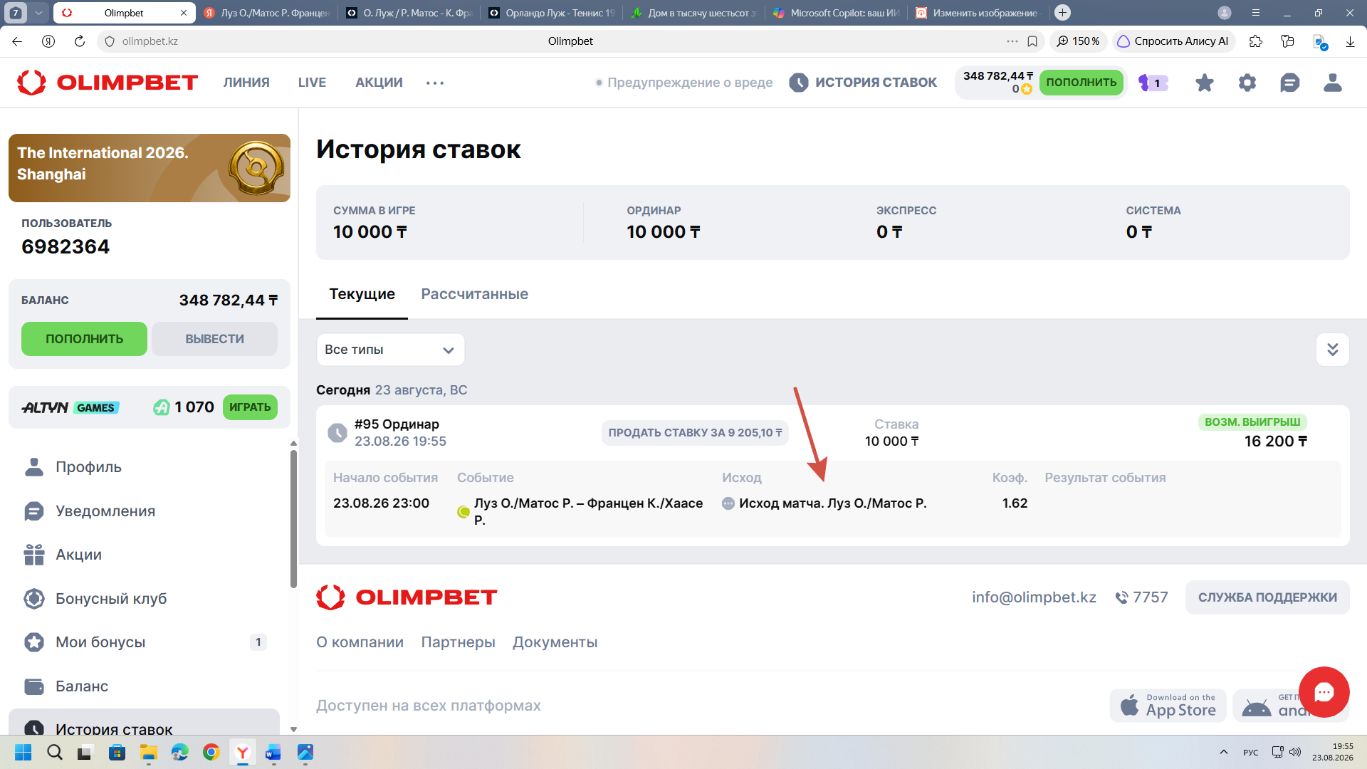 Изображение