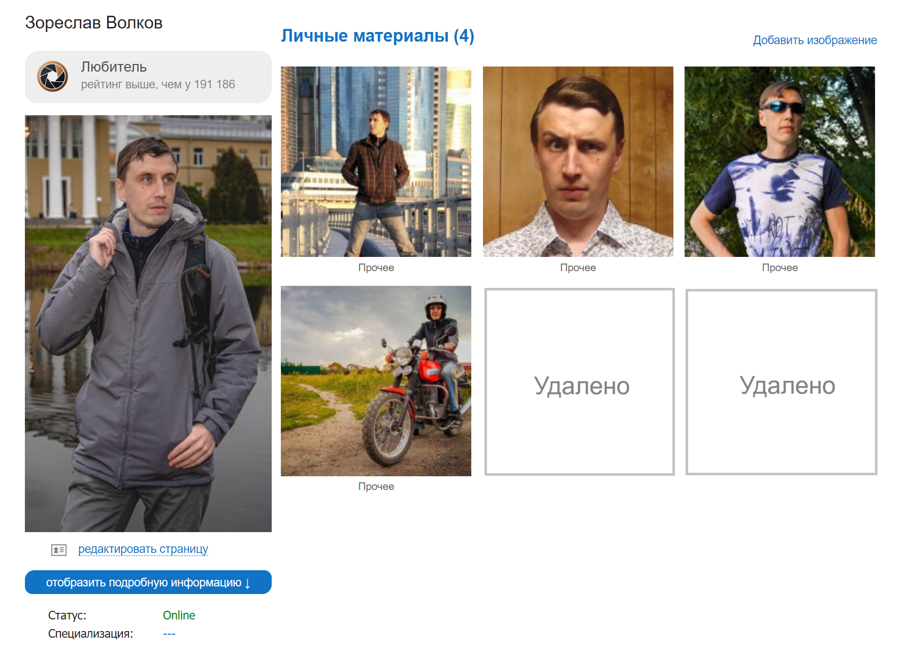 Изображение