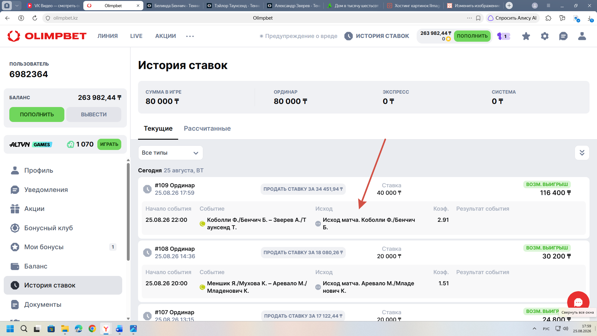 Изображение