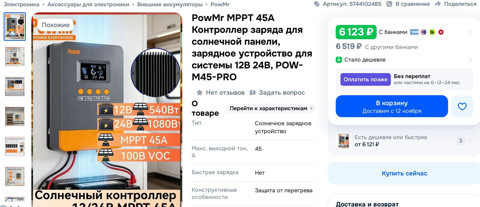 https://s6.iimage.su/s/26/gOHhALnxkbFmPQUksK0Ht8cVzPLNkFgHv9ajNedET.jpg