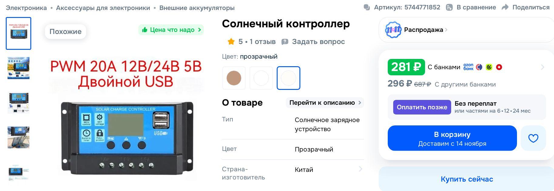 https://s6.iimage.su/s/26/gdVuLraxmFPBMWmM3eeLjzpaoRLkpw07cpS5QaWus.jpg