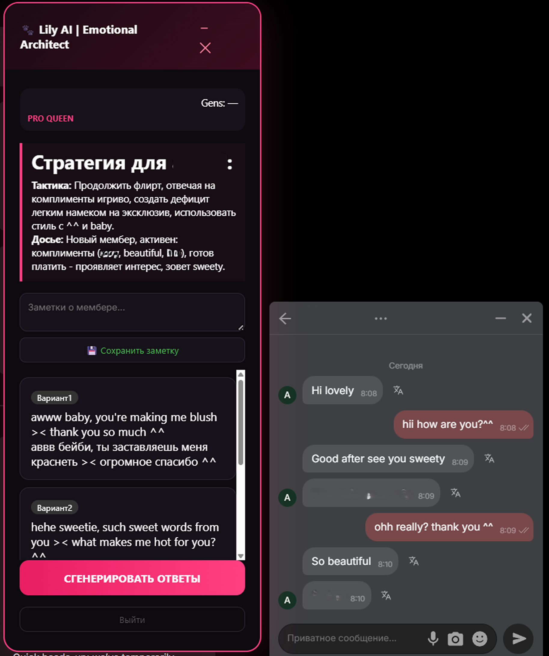 Контекстные ответы