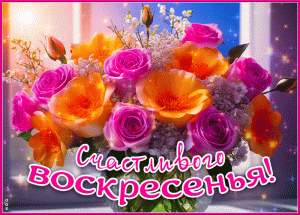 100 крестиков!